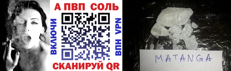 Названия наркотиков Льгов Экстази Альфа ПВП МЕФ Кокаин ГАШ Амфетамин