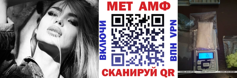 Амфетамин Premium  Льгов 