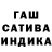 ГАШИШ 40% ТГК Esdras Loyola