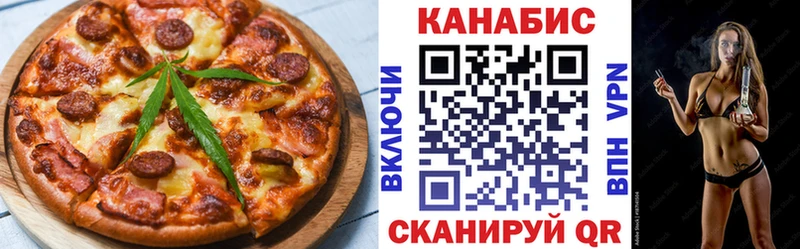 продажа наркотиков  Льгов  Еда ТГК конопля 