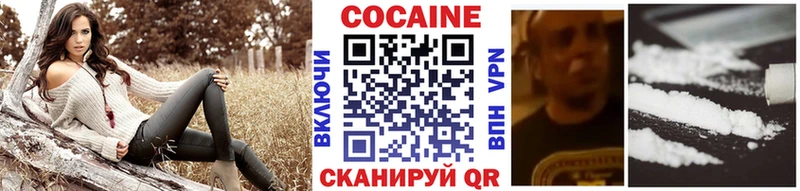 Кокаин Перу  купить наркоту  Льгов 