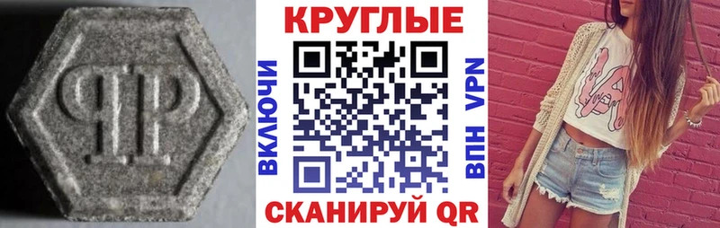 закладки  Льгов  Ecstasy MDMA 