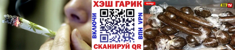 ГАШИШ VHQ  darknet как зайти  Льгов  закладки 