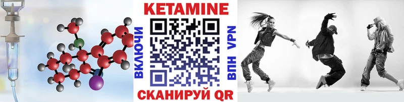 КЕТАМИН VHQ  цены   Льгов 