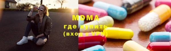 соль ск Заволжск