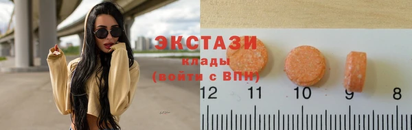 эйфоретик Алексин