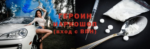эйфоретик Алексин