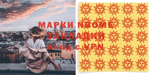 марихуана Заводоуковск