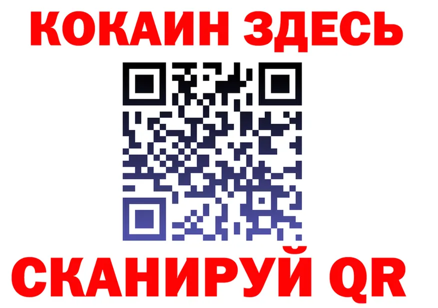 Cocaine VHQ сайт shop кракен Льгов