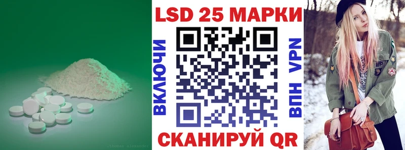 Лсд 25 экстази ecstasy  что такое наркотик  Льгов 
