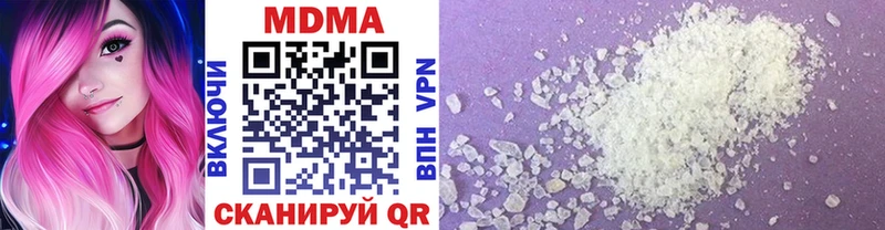 MDMA кристаллы Льгов