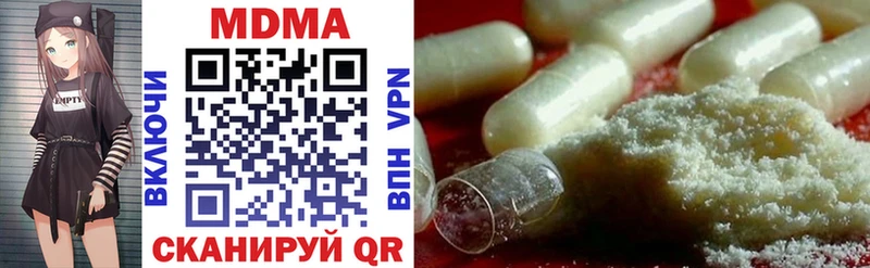 как найти наркотики  Льгов  МДМА crystal 