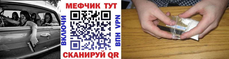 Меф мяу мяу  Льгов 