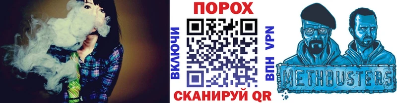 МЕТАМФЕТАМИН Methamphetamine дарк нет телеграм Льгов цена наркотик