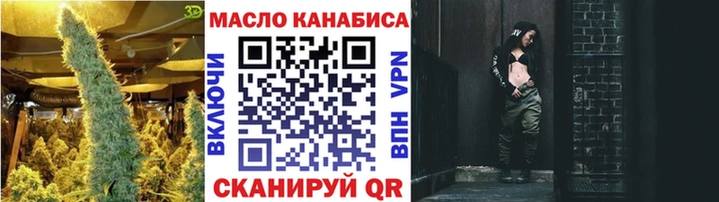Дистиллят ТГК вейп с тгк  дарнет шоп  Льгов 